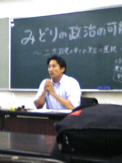 「虹と緑」総会と全国研究会、川田龍平参議院議員も参加_e0068696_18223630.jpg