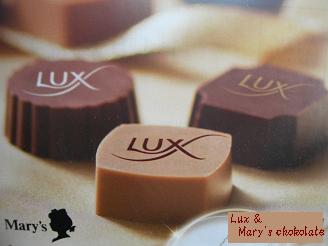 Lux chocolate_d0113104_17415296.jpg