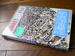 b0019611_15175011.jpg