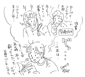 b0019611_15184455.gif