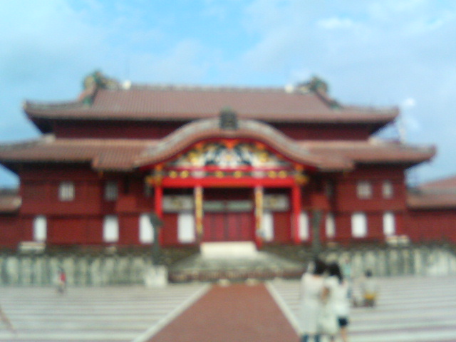 首里城_e0124021_1753634.jpg