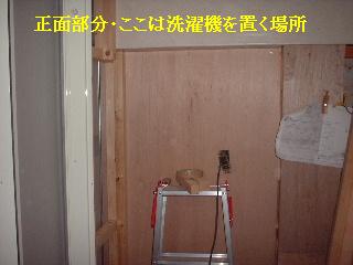 マンションリフォーム_f0031037_1949462.jpg
