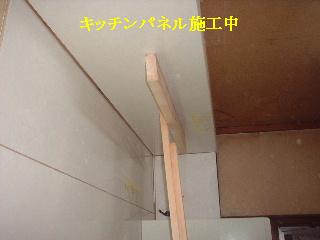 マンションリフォーム_f0031037_19495919.jpg