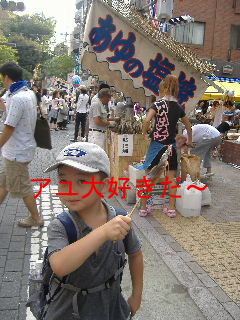 ドラえもんと納涼祭り_f0082141_22501492.jpg