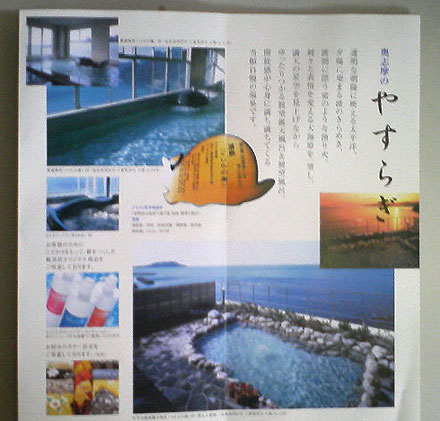 平成19年8月25日 蛸提灯 part1_a0107644_10323044.jpg