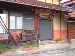 百姓屋敷 わら Deliciousな毎日 百姓屋敷 わら Deliciousな毎日
