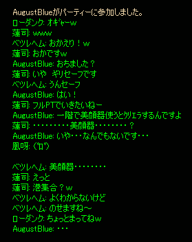 b0050155_15245212.gif
