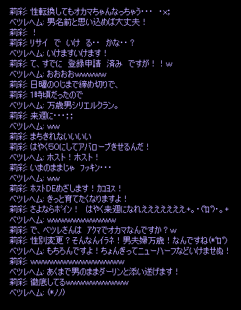 b0050155_15482993.gif