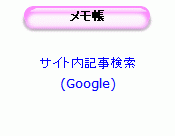 a0031863_18303282.gif