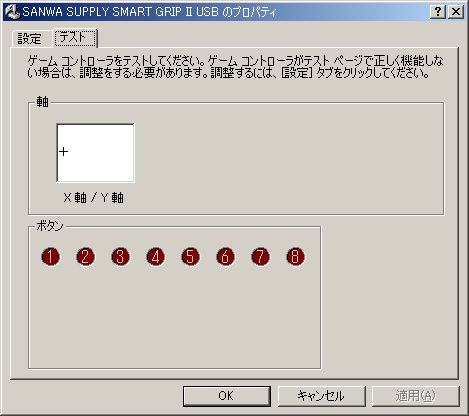 【レビュー】SANWA SUPPLY JY-P57UBK SmartGripII_c0004568_21121040.jpg