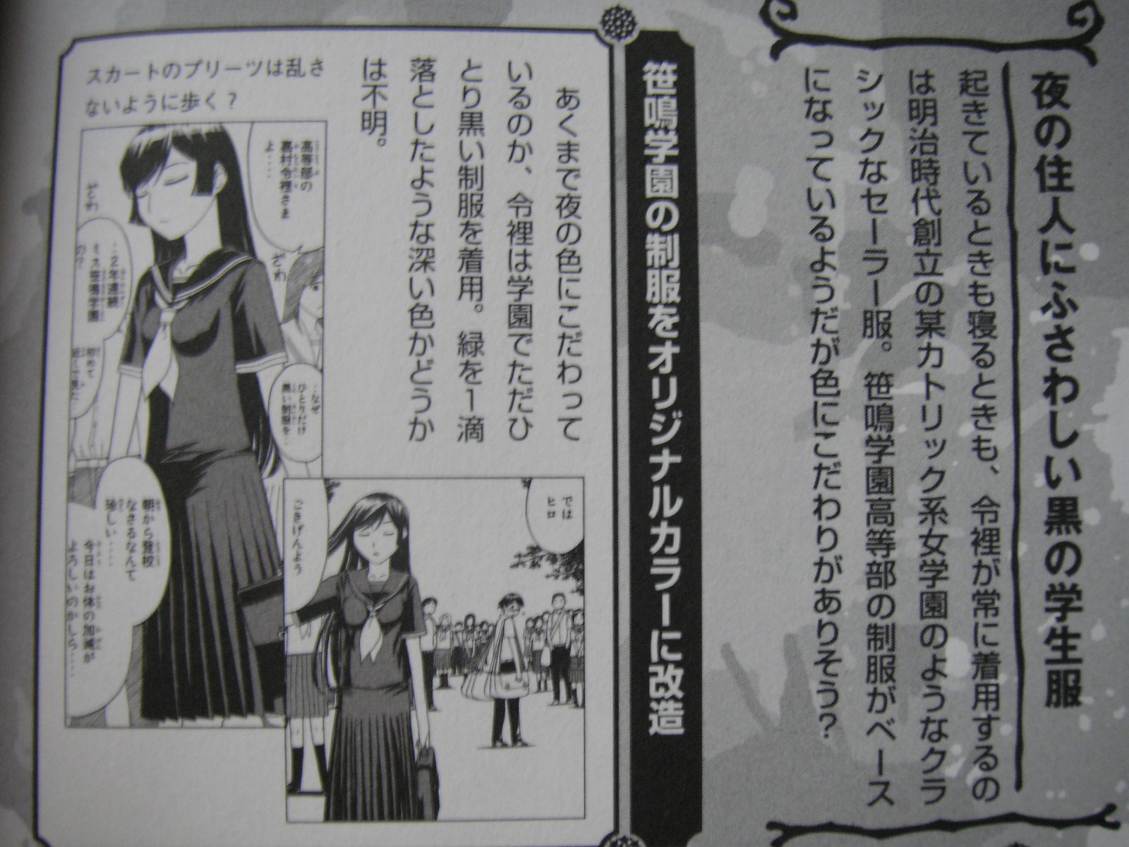 怪物王女について語る いたずら苦労詐欺 怪物王女について語る いたずら苦労詐欺
