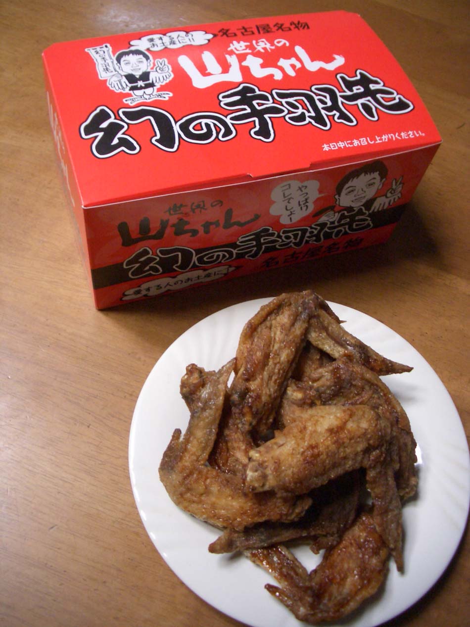 名古屋での研修_f0141310_0135010.jpg