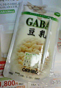 GABA 豆乳？？_e0094325_22247100.jpg