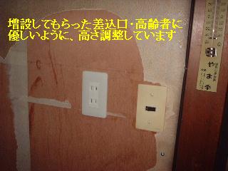 予定通り進行_f0031037_19135821.jpg