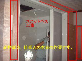 予定通り進行_f0031037_19141333.jpg