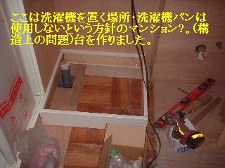 予定通り進行_f0031037_19142845.jpg