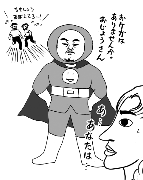 8月28日(火)【阪神−広島】(甲子園)△3ー3［延長12回規定により引き分け］_f0105741_3165441.gif