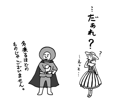 8月28日(火)【阪神−広島】(甲子園)△3ー3［延長12回規定により引き分け］_f0105741_317571.gif