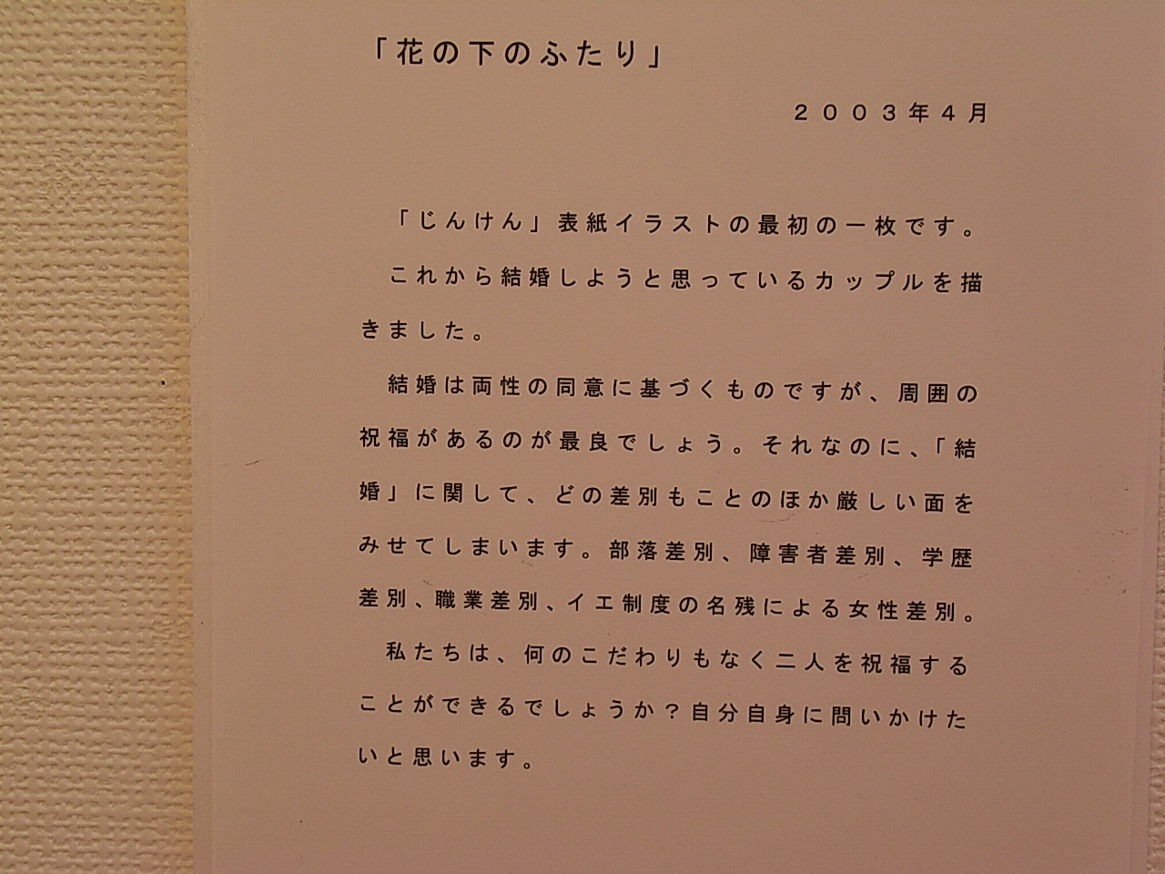 f0040342_4475199.jpg