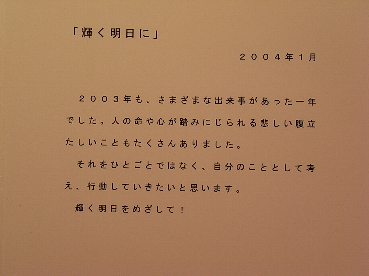 f0040342_450287.jpg