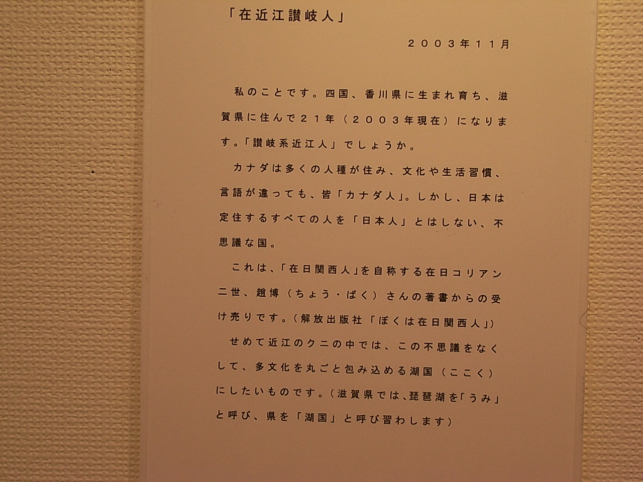 f0040342_4511362.jpg