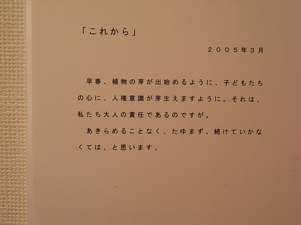 f0040342_453875.jpg