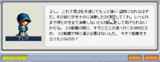 最近涼しい・・・でもｼﾞｮｼﾞだけはあつくるしい（ぇ_e0112246_5312197.jpg