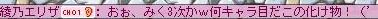 最近涼しい・・・でもｼﾞｮｼﾞだけはあつくるしい（ぇ_e0112246_534430.jpg