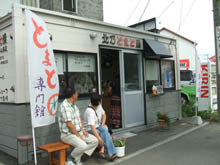 c0097856_22393259.jpg