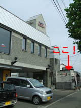 c0097856_22545569.jpg