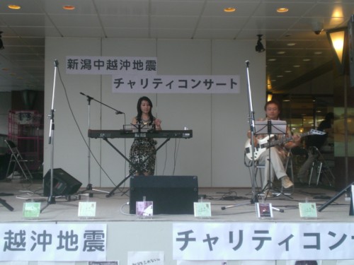 新潟中越沖地震チャリティライブ At 柏高島屋 Takano Tomofumin S Piano Room Since 2005 4 16