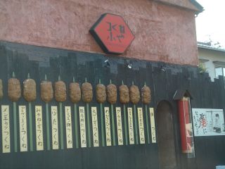 2007年8月29日 もう8月おわっちゃう~~~ _b0098584_20294927.jpg