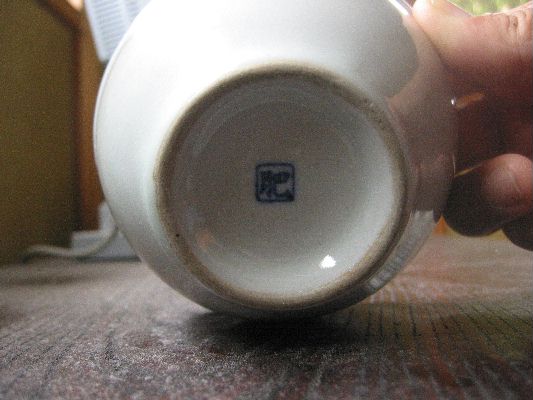肥16の軍隊食器 : 時のかけら～統制陶器～