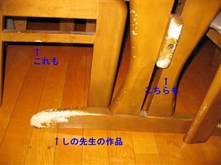 e0121589_0162365.jpg