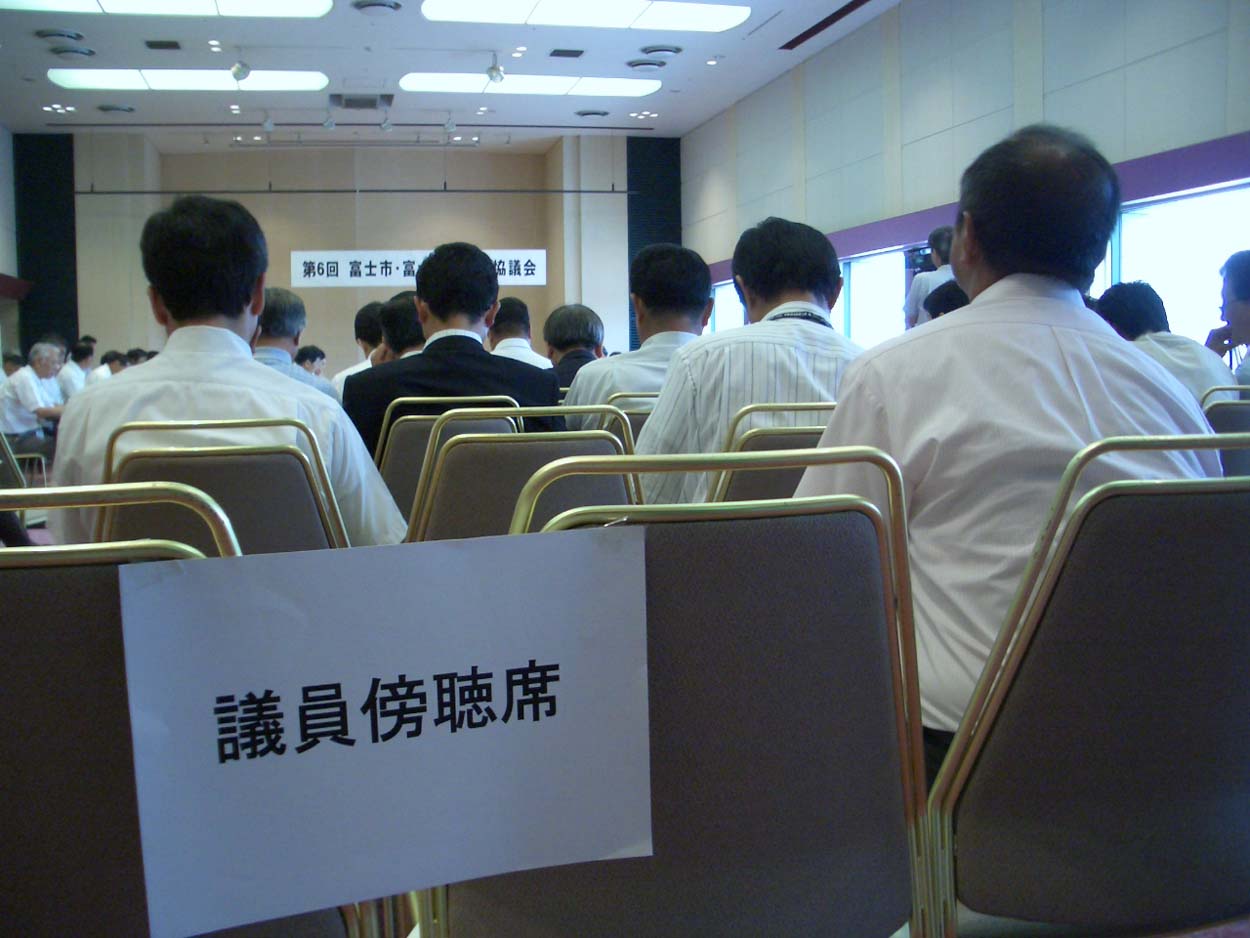 合併の話_f0141310_1354984.jpg