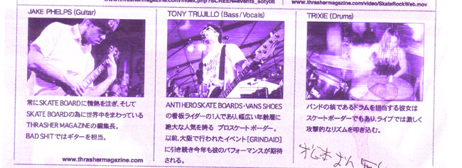 BAD SHIT JAPAN TOUR_d0106911_22185318.jpg