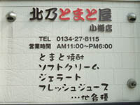 c0097856_1525431.jpg