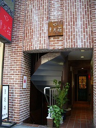 お待ちしています。_e0045977_1947334.jpg