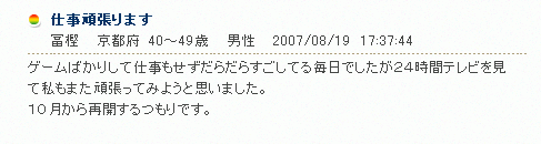 f0134787_23303579.gif