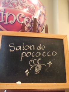 salon de pococco_d0069695_1834273.jpg