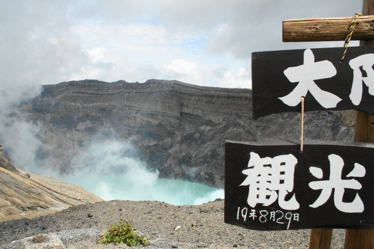 ☆夏休み最後オレンジのムース＆旅日記⑤☆_f0031304_2305168.jpg