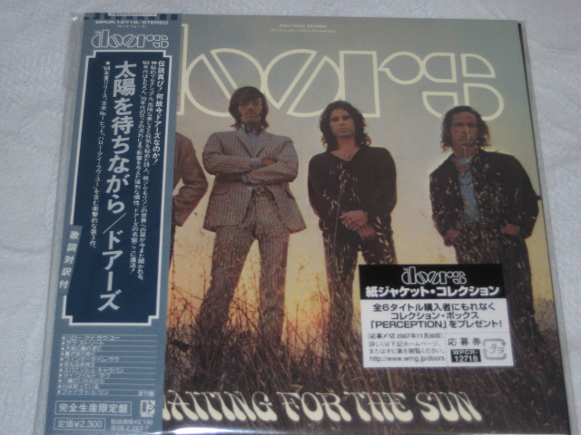ドアーズ / 太陽を待ちながら (紙ジャケ)_b0042308_0363344.jpg