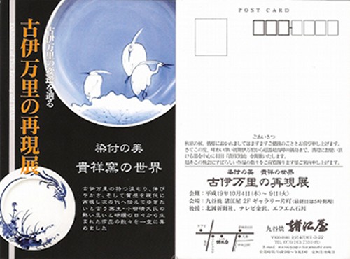 e0018428_12321594.jpg