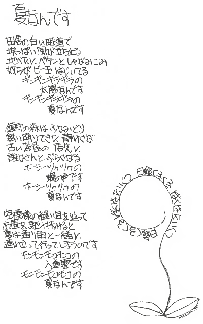 f0147840_22534325.gif