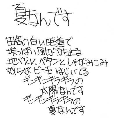f0147840_22545254.gif