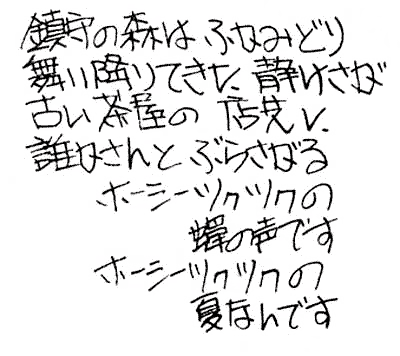f0147840_22551294.gif