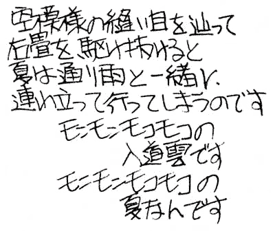 f0147840_22555475.gif