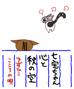 ゆずひこ・絵日記_c0011300_22594237.gif