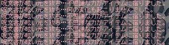 c0077706_0312617.jpg