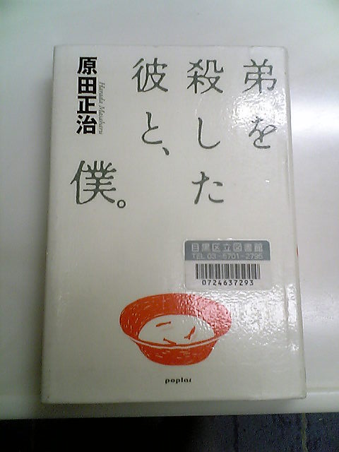 e0087443_011699.jpg